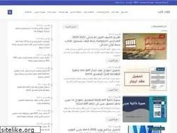 Sites similar to word-web.com