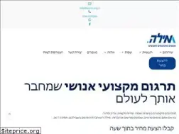 Sites similar to word.org.il