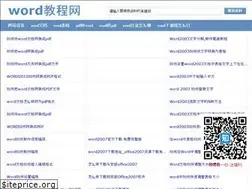 Sites similar to word000.com