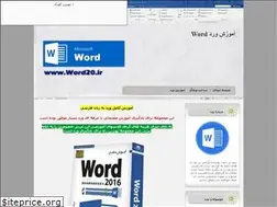 Sites similar to word20.ir