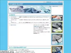 Sites similar to word2007office.com