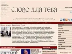 Sites similar to word4you.ru