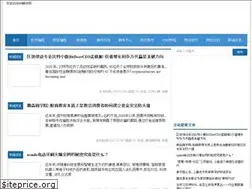Sites similar to word666.com