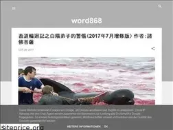 Sites similar to word868.blogspot.com