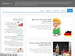 Sites similar to wordarab.be