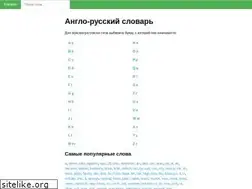 Sites similar to wordcards.ru