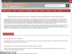 Sites similar to wordcreak.ru