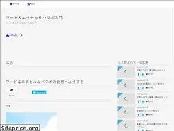 Sites similar to wordexcelpowerpoint1.com