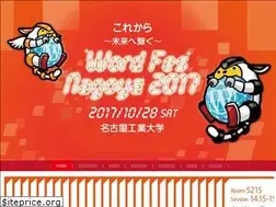 Sites similar to wordfes.org