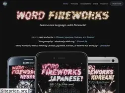 Sites similar to wordfireworks.com