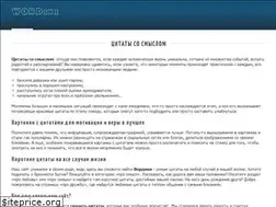 Sites similar to wordiki.ru