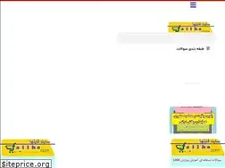 Sites similar to wordiran.ir