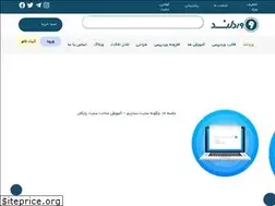 Sites similar to wordland.ir