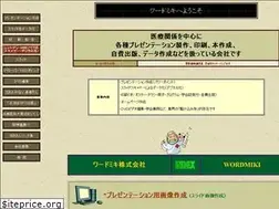 Sites similar to wordmiki.com