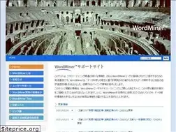 Sites similar to wordminer.org