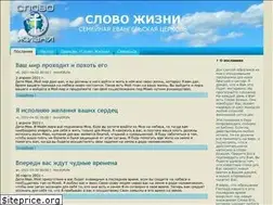Sites similar to wordoflife.kz