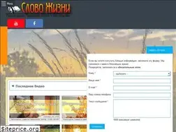Sites similar to wordoflifepdx.org