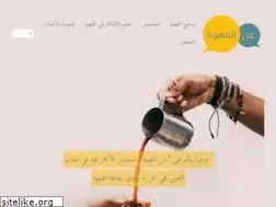 Sites similar to wordoncoffee.com