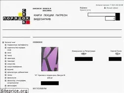 Sites similar to wordorder.ru