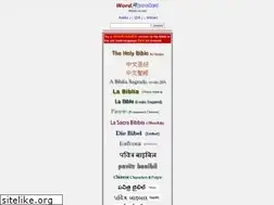 Sites similar to wordpocket.com