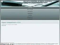 Sites similar to wordpress-book.ru