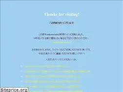 Sites similar to wordpress-cafe.com