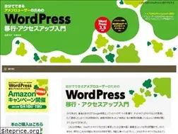 Sites similar to wordpress-custom.jp