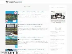 Sites similar to wordpress-dic.com