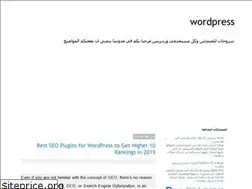 Sites similar to wordpress-dz.blogspot.com