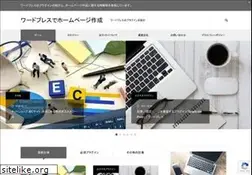 Sites similar to wordpress-plugin.net