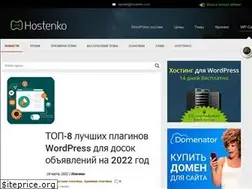 Sites similar to wordpress-ru.ru