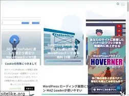 Sites similar to wordpress-samurai.com