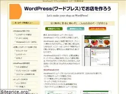 Sites similar to wordpress-shop.com