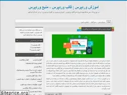 Sites similar to wordpress-source.blog.ir