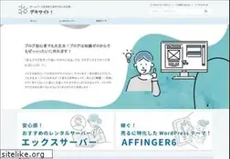 Sites similar to wordpress-theme.jp