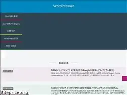 Sites similar to wordpress-wiki.com