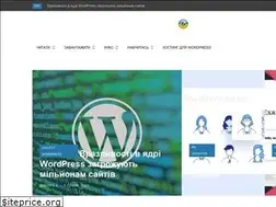 Sites similar to wordpress.co.ua