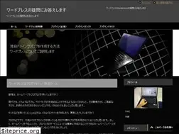 Sites similar to wordpress66.com
