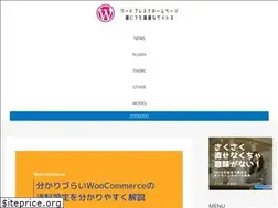 Sites similar to wordpressdehomepage.work