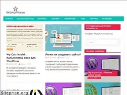Sites similar to wordpresse.ru