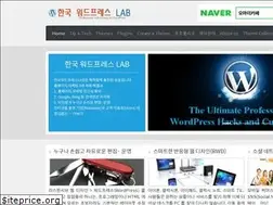 Sites similar to wordpresslab.co.kr