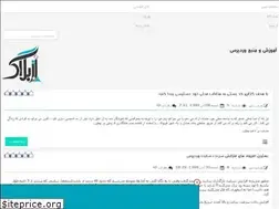 Sites similar to wordpresslearn.rozblog.com