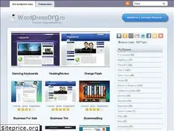 Sites similar to wordpressorg.ru