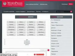 Sites similar to wordpressstyles.ru