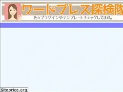 Sites similar to wordpresstankentai.tokyo