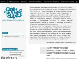 Sites similar to wordpressunik.ru