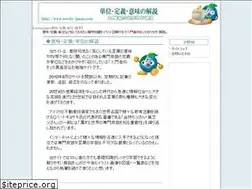 Sites similar to words-japan.com
