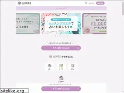 Sites similar to words.gifts
