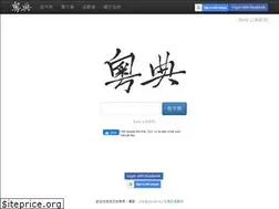 Sites similar to words.hk