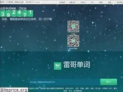 Sites similar to words.viplgw.cn